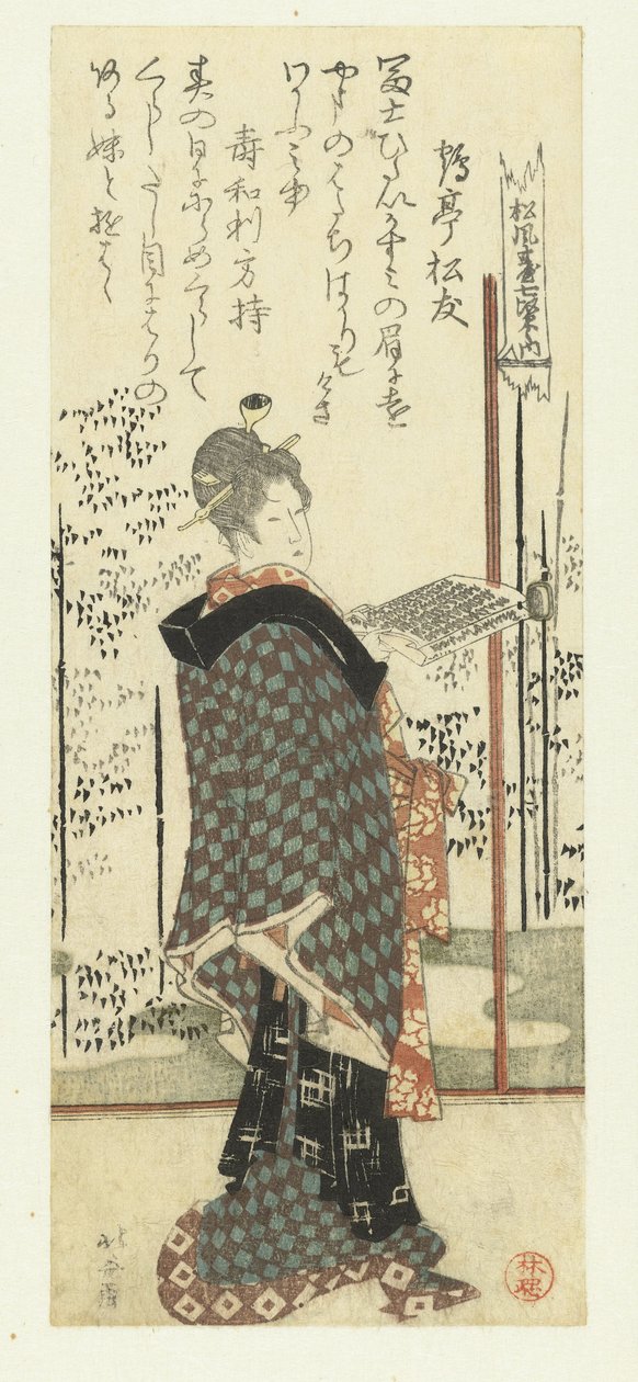 Femme tenant un livre de chansons - Katsushika Hokusai