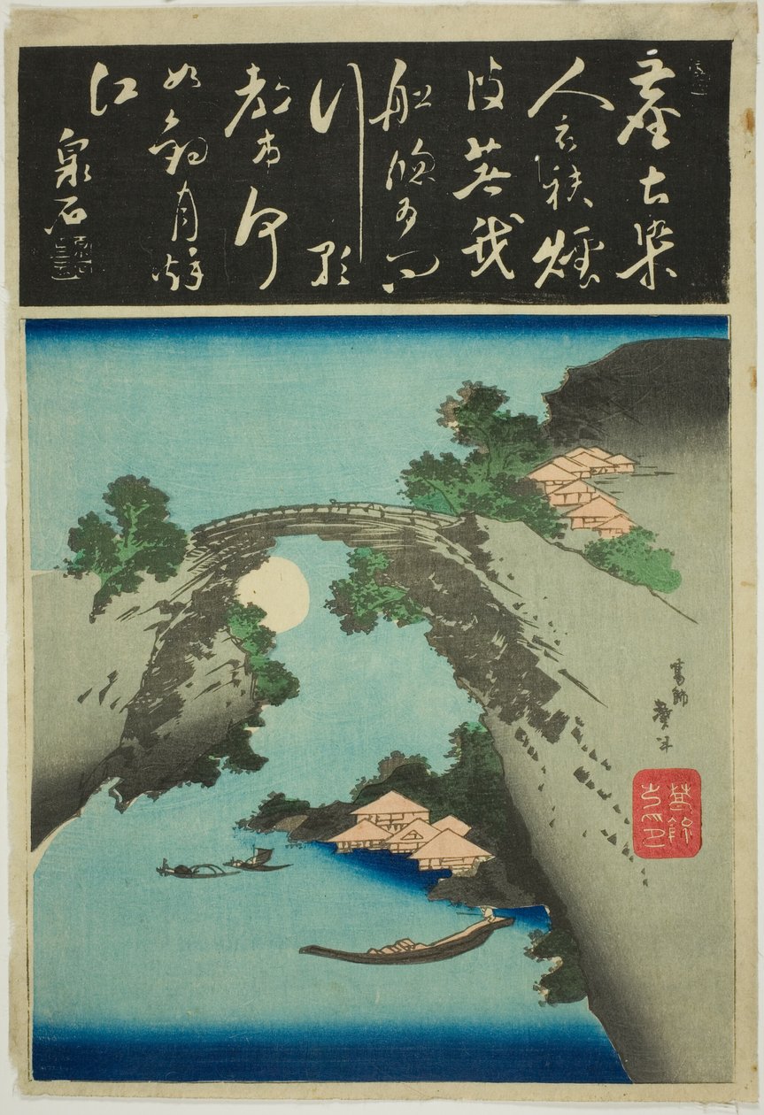 Pont des singes - Katsushika Taito II