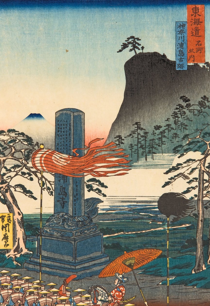 Sites historiques à Urashima, Kanagawa (Kanagawa Urashima no Koseki) - Kawanabe Kyosai