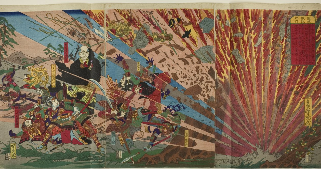 Bataille de Nanba (Nanba senki no uchi) - Kawanabe Kyosai