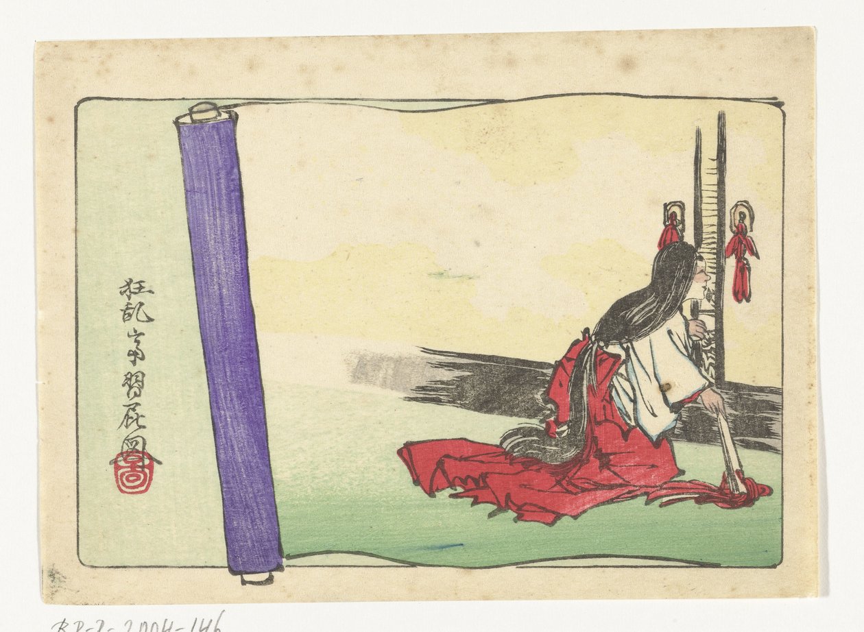 Dame de cour curieuse (La grande queue) - Kawanabe Kyosai