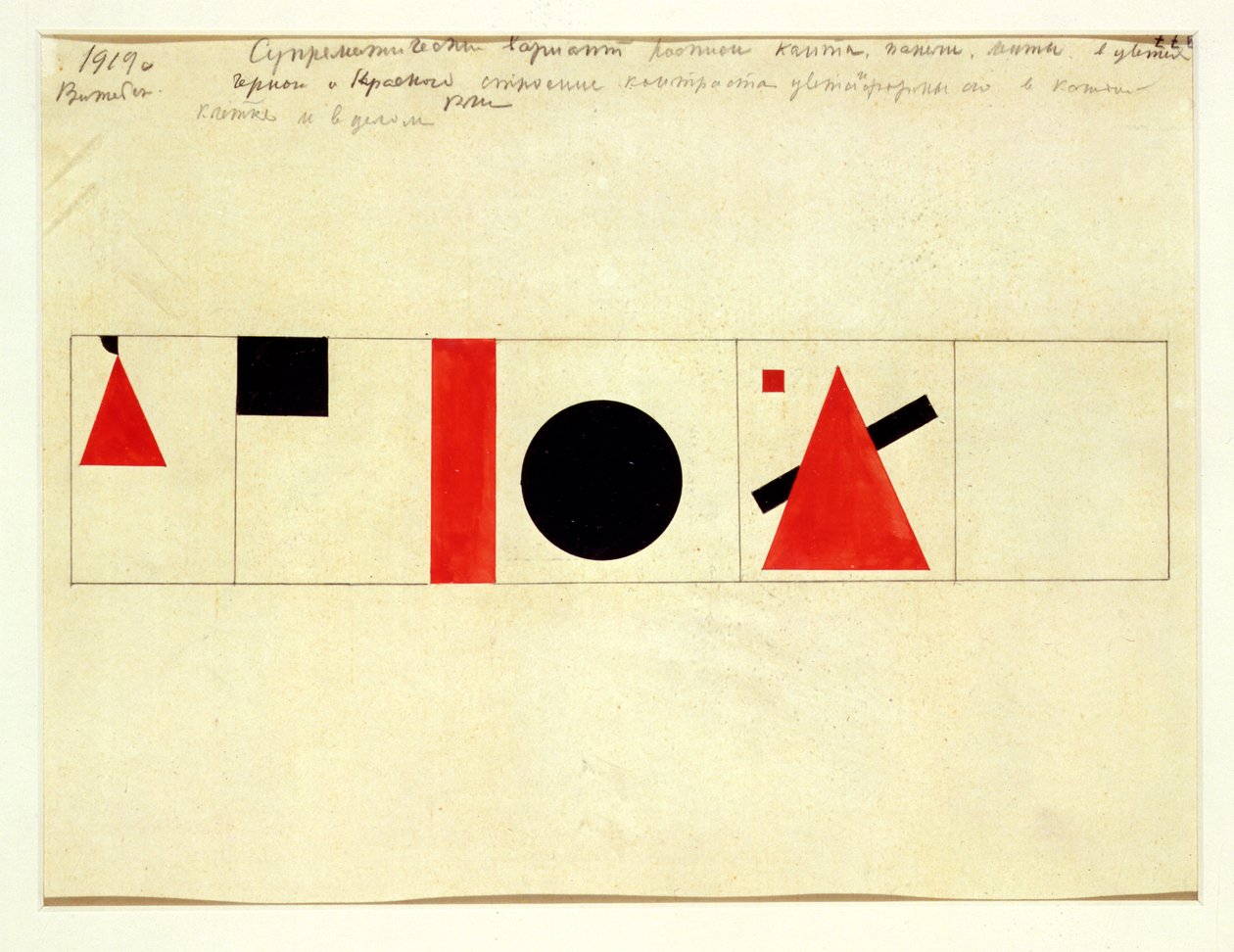 Conception pour la tribune du président, 1919 - Kazimir Severinovich Malevich