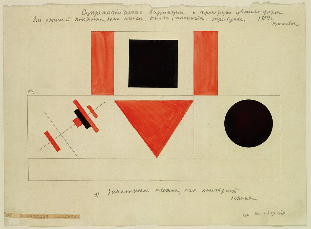 Conception pour la tribune du président - Kazimir Severinovich Malevich