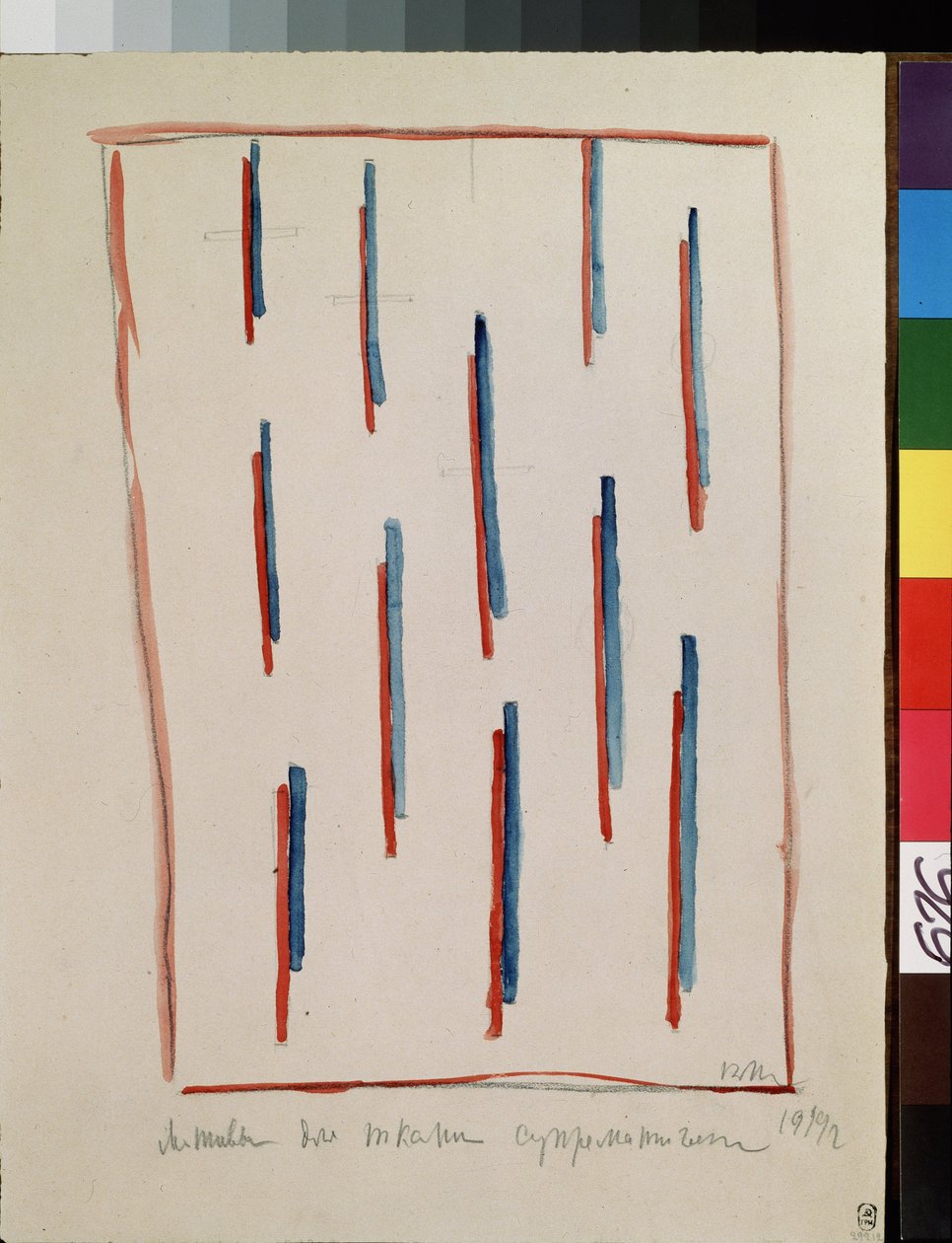 Motif suprématiste - Kazimir Severinovich Malevich