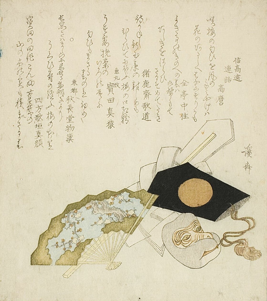 Éventail, masque de singe et chapeau - Keisai Eisen