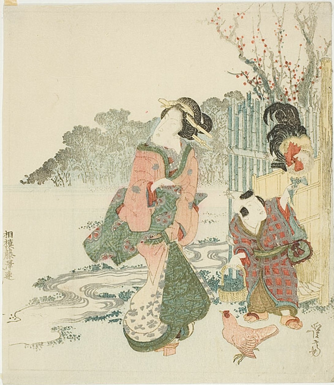 Nourrir le coq - Keisai Eisen