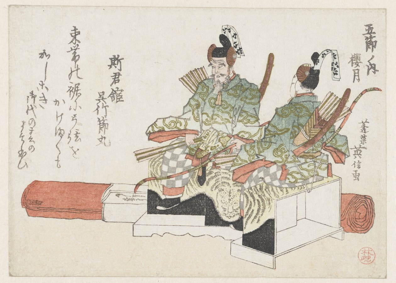 Poupées pour le festival des poupées - Kikugawa Eishin