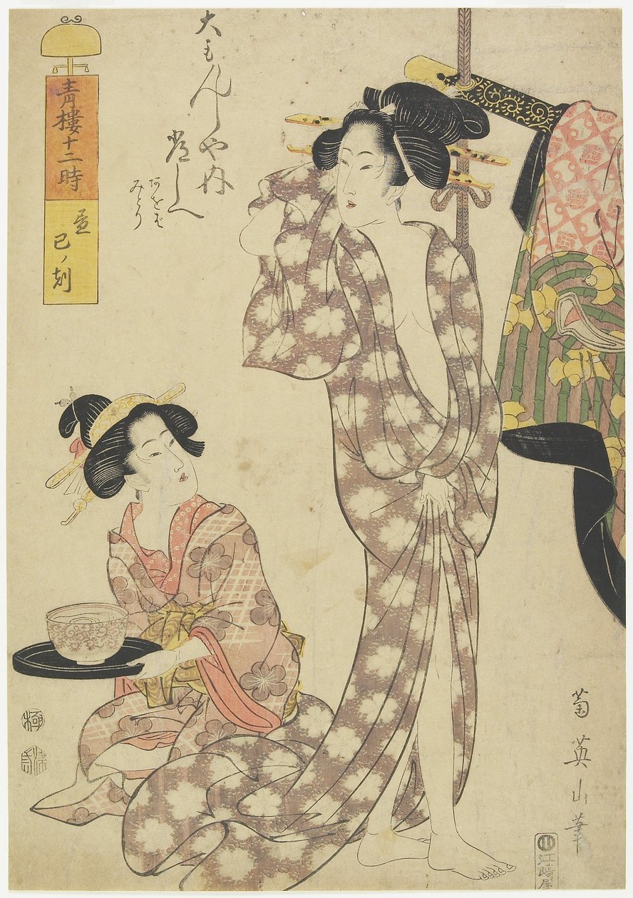 Heure du Serpent (10h), 1812 - Kikukawa Eizan