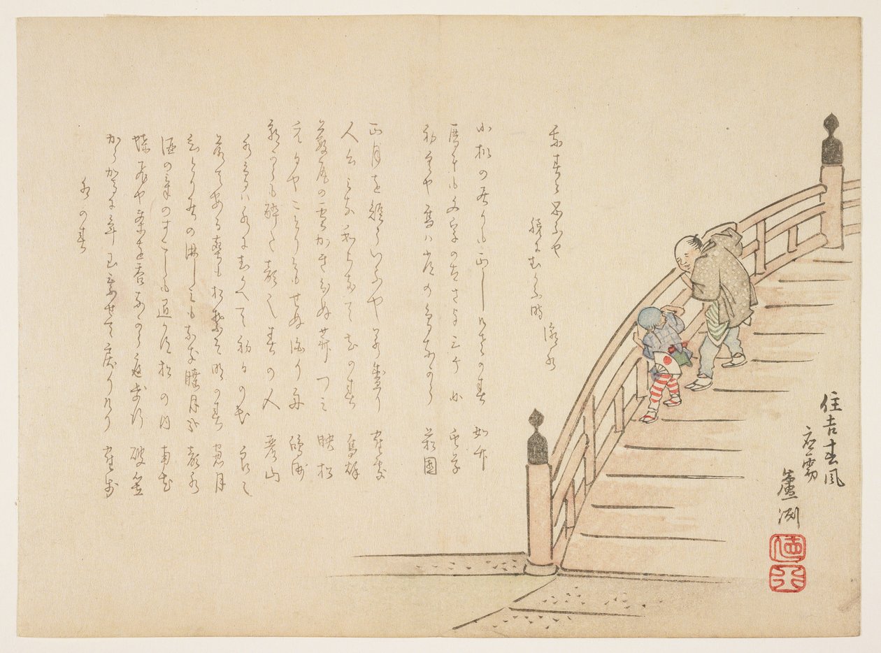 Brise printanière à Sumiyoshi, janvier 1855 - Kinoshita Rosh