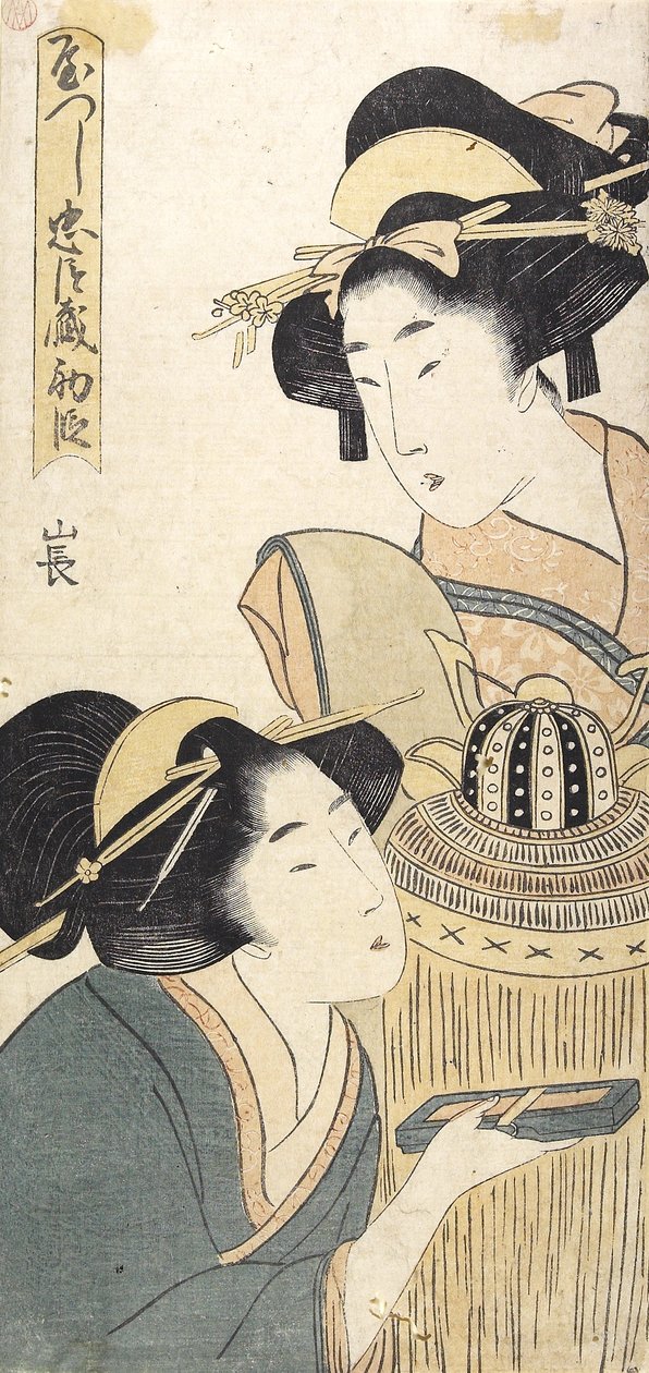 Acte 1 - Kitagawa Utamaro