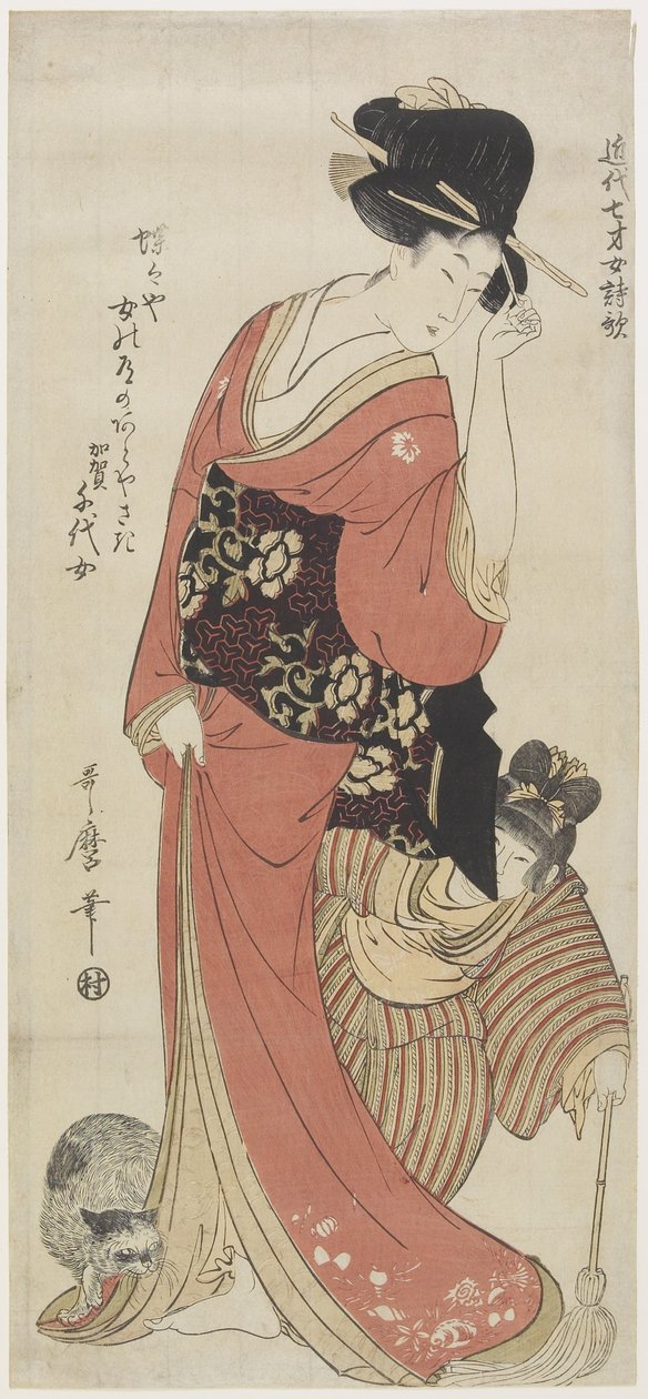 Chiyo de la province de Kaga, vers 1801-1804 - Kitagawa Utamaro