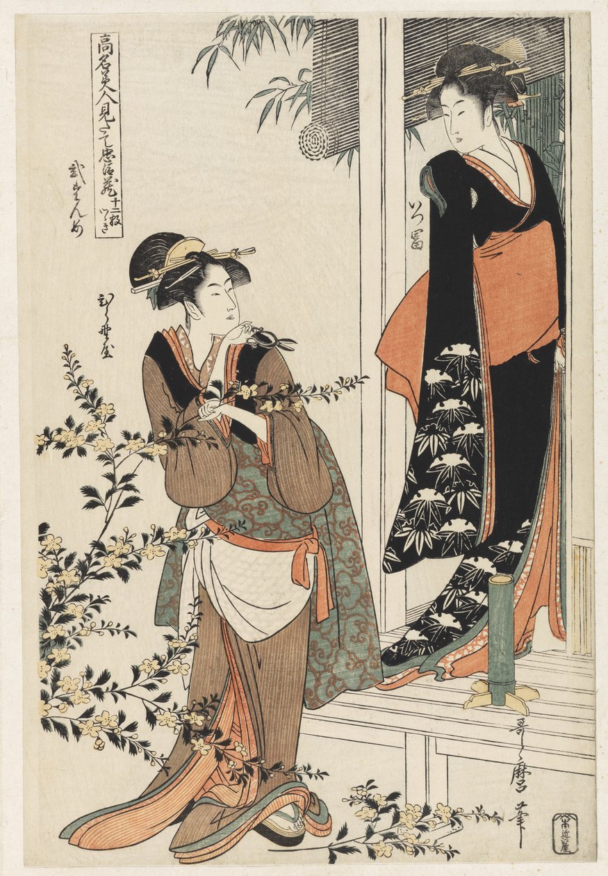 P.349-1945 Scène 2, Comparaison des beautés célèbres et la ligue loyale, c.1797 (impression en bois en couleur) - Kitagawa Utamaro