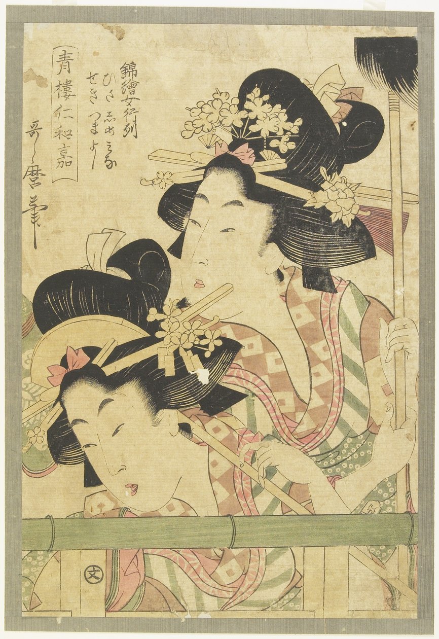 Parade de courtisanes, 1781-1806 - Kitagawa Utamaro