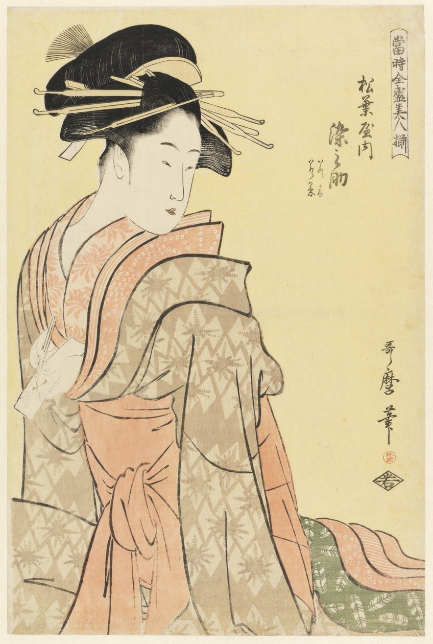 Somenosuke de Matsubaya, de la série 