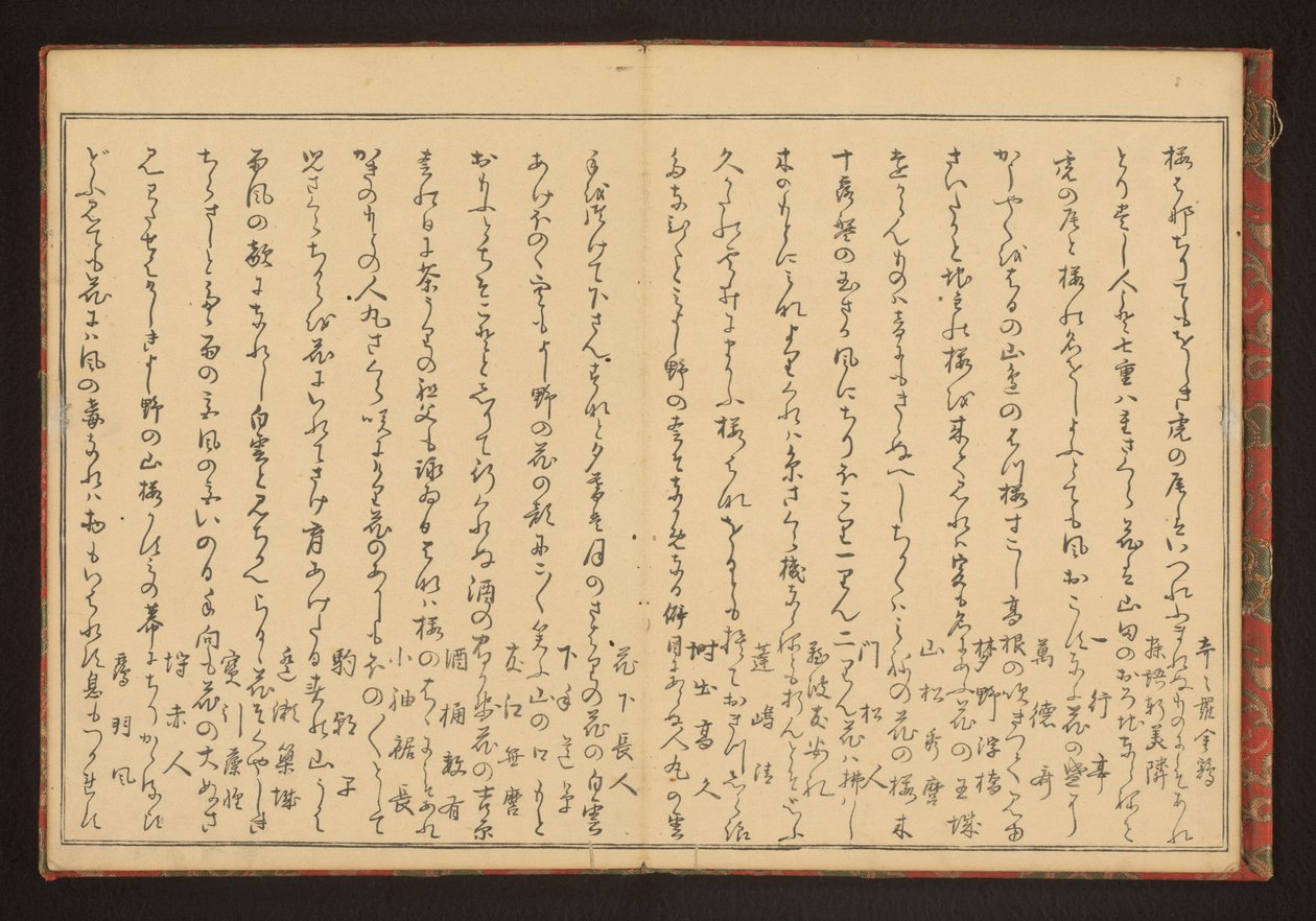 Poésie - Kitagawa Utamaro