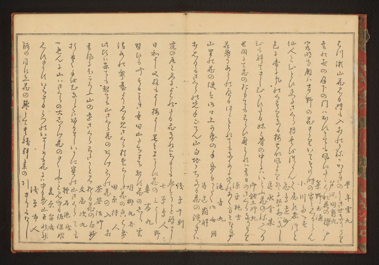 Poésie - Kitagawa Utamaro