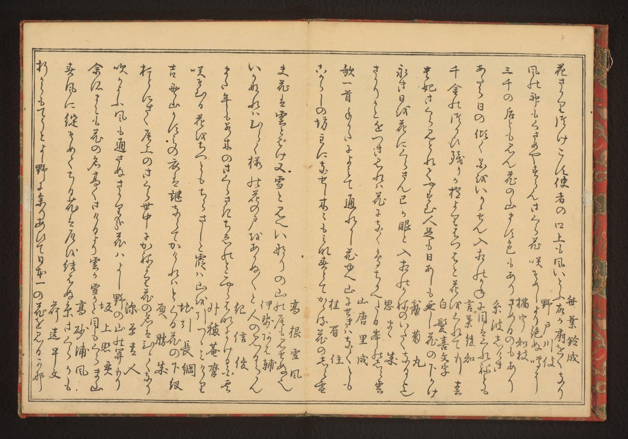 Poésie - Kitagawa Utamaro