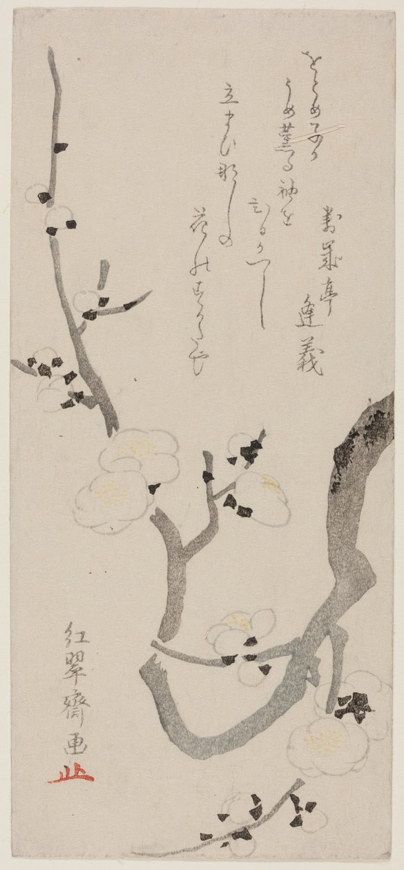 Branche de prunier - Kitao Shigemasa