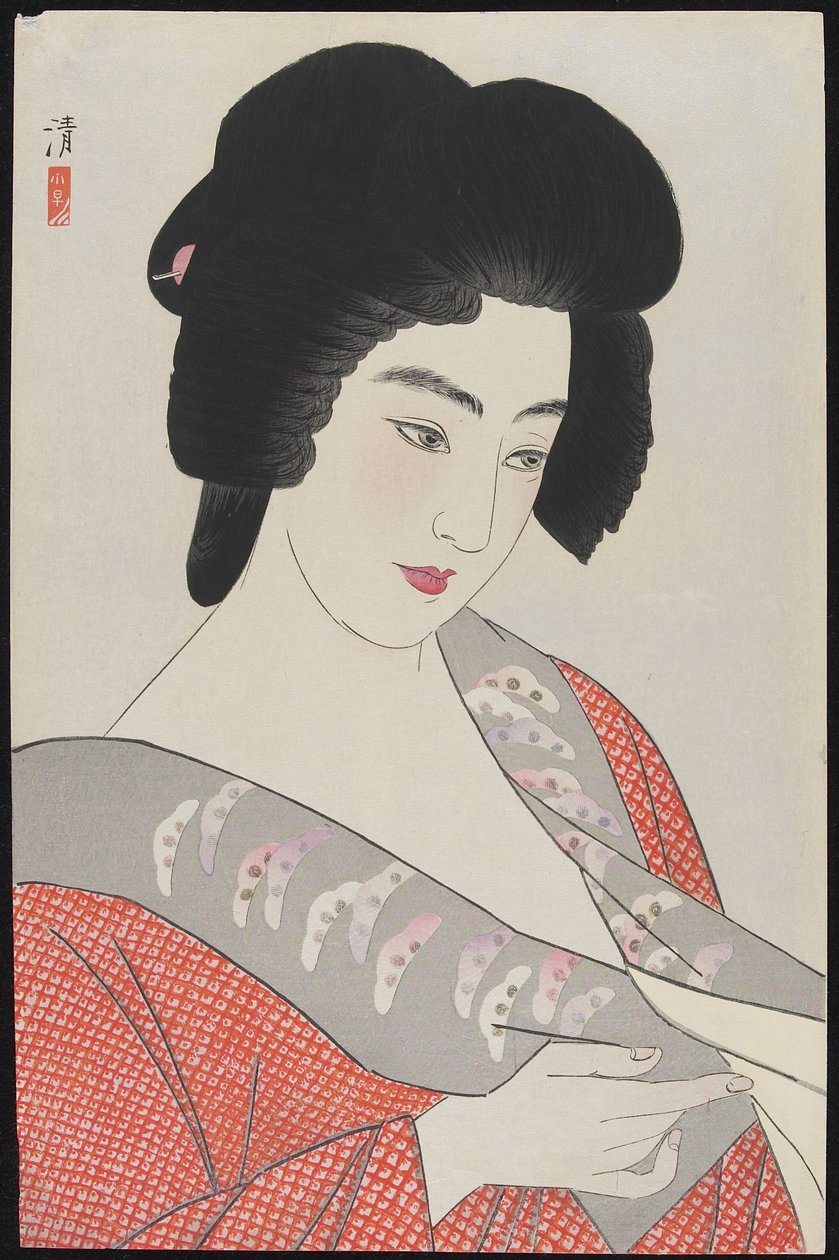 Ichimaru, 1933 - Kobayakawa Kiyoshi