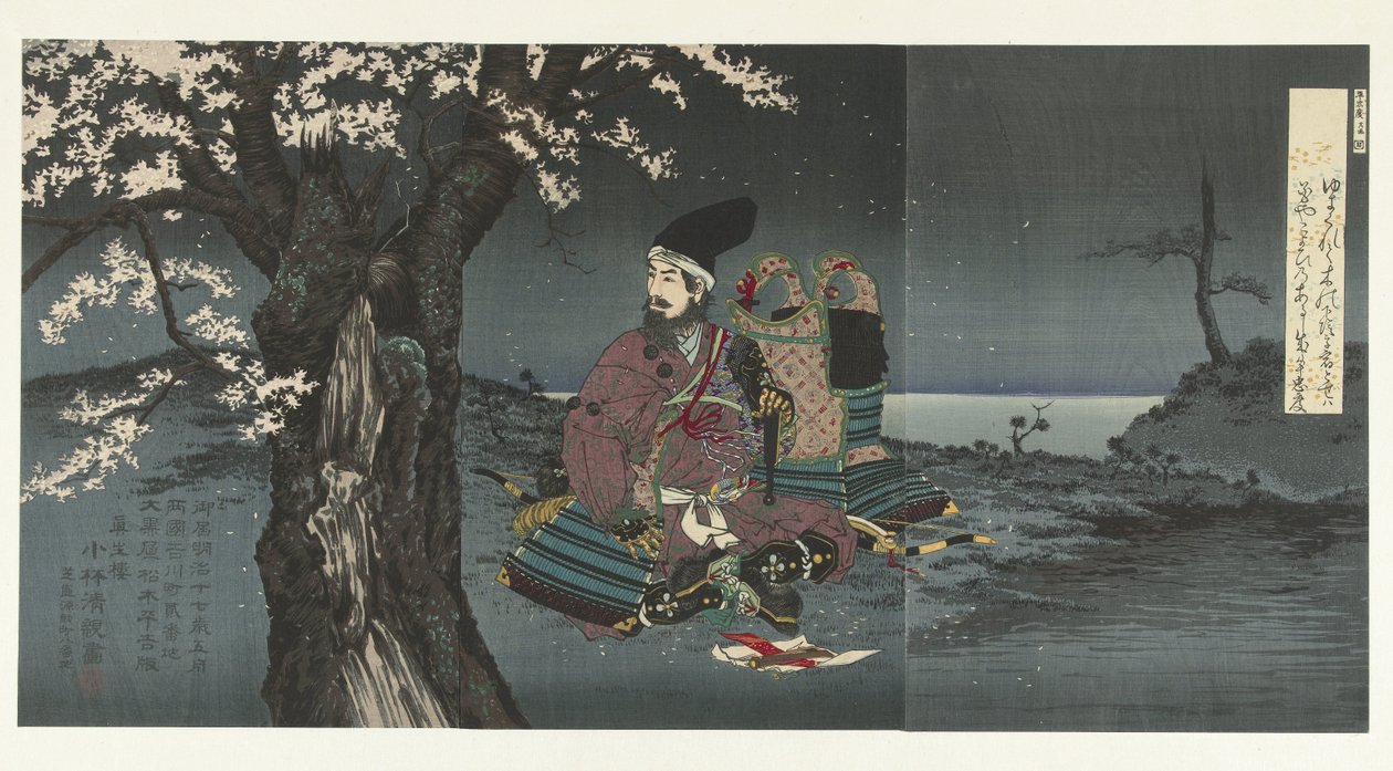 Taira no Tadanori sous un cerisier - Kobayashi Kiyochika
