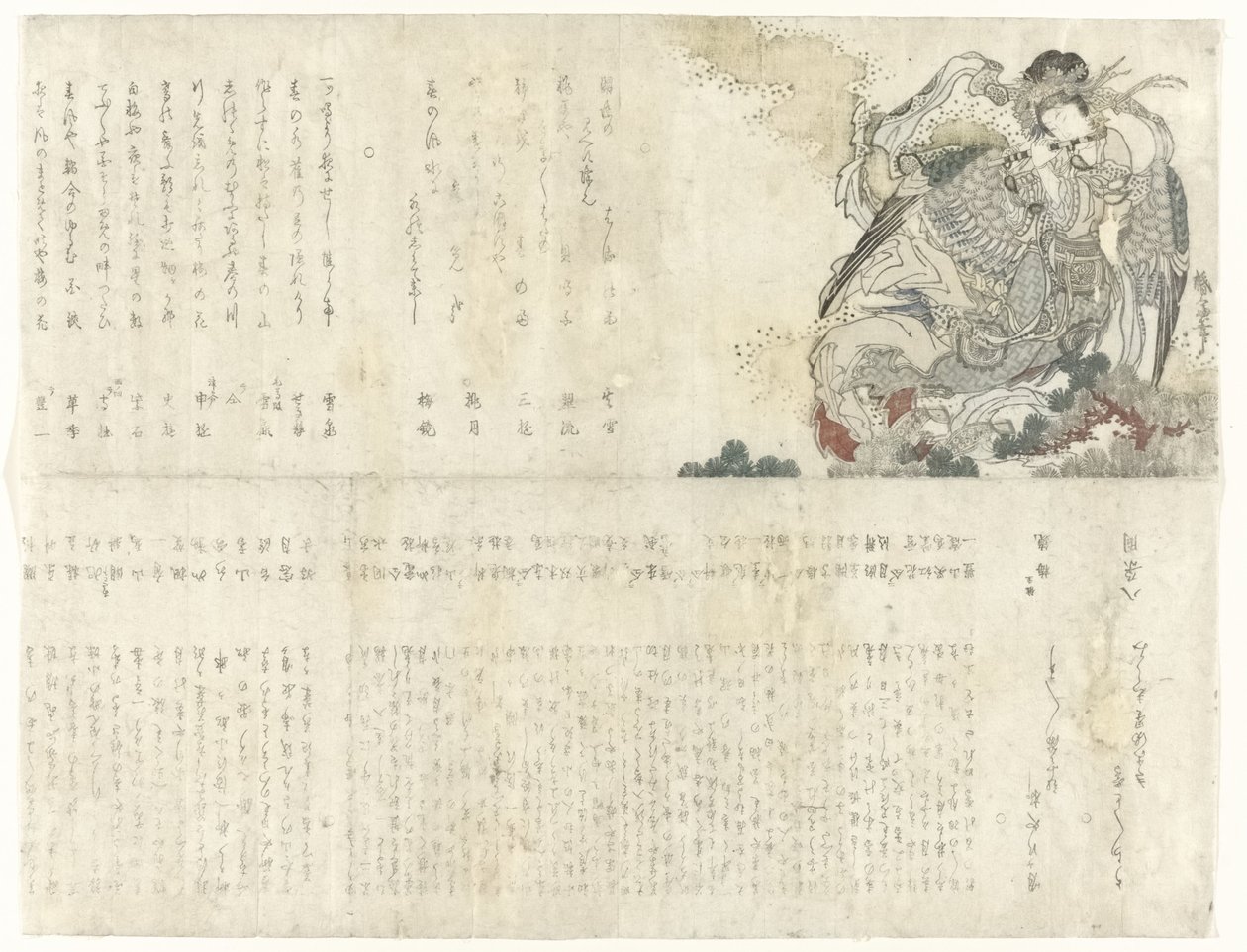 Femme jouant de la flûte - Konsai