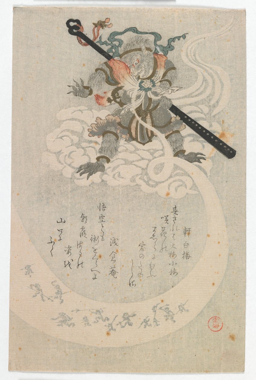 Le Roi Singe Sun Wukong, période Edo - Kubo Shumman