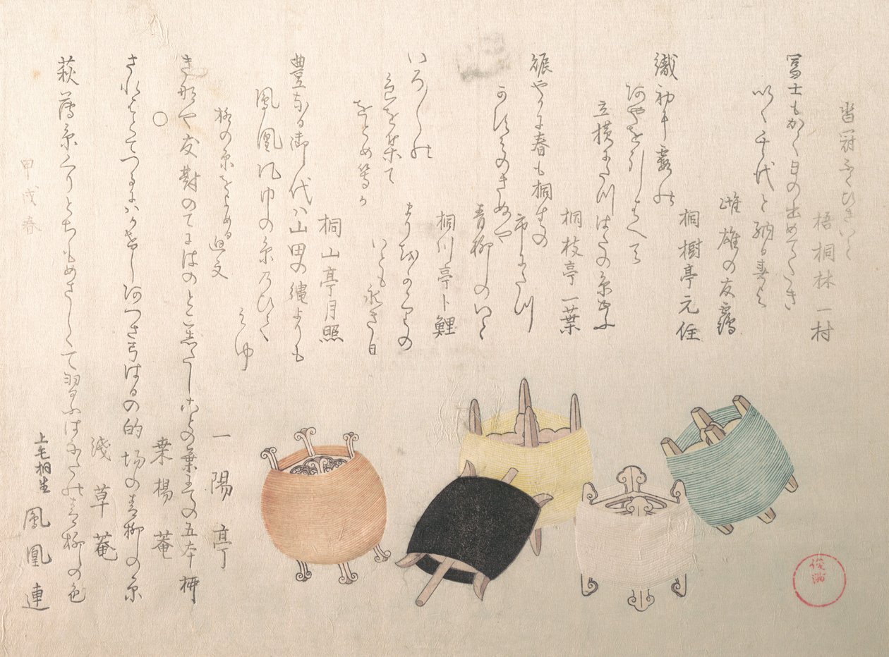 Bobines, 1814 - Kubo Shunman