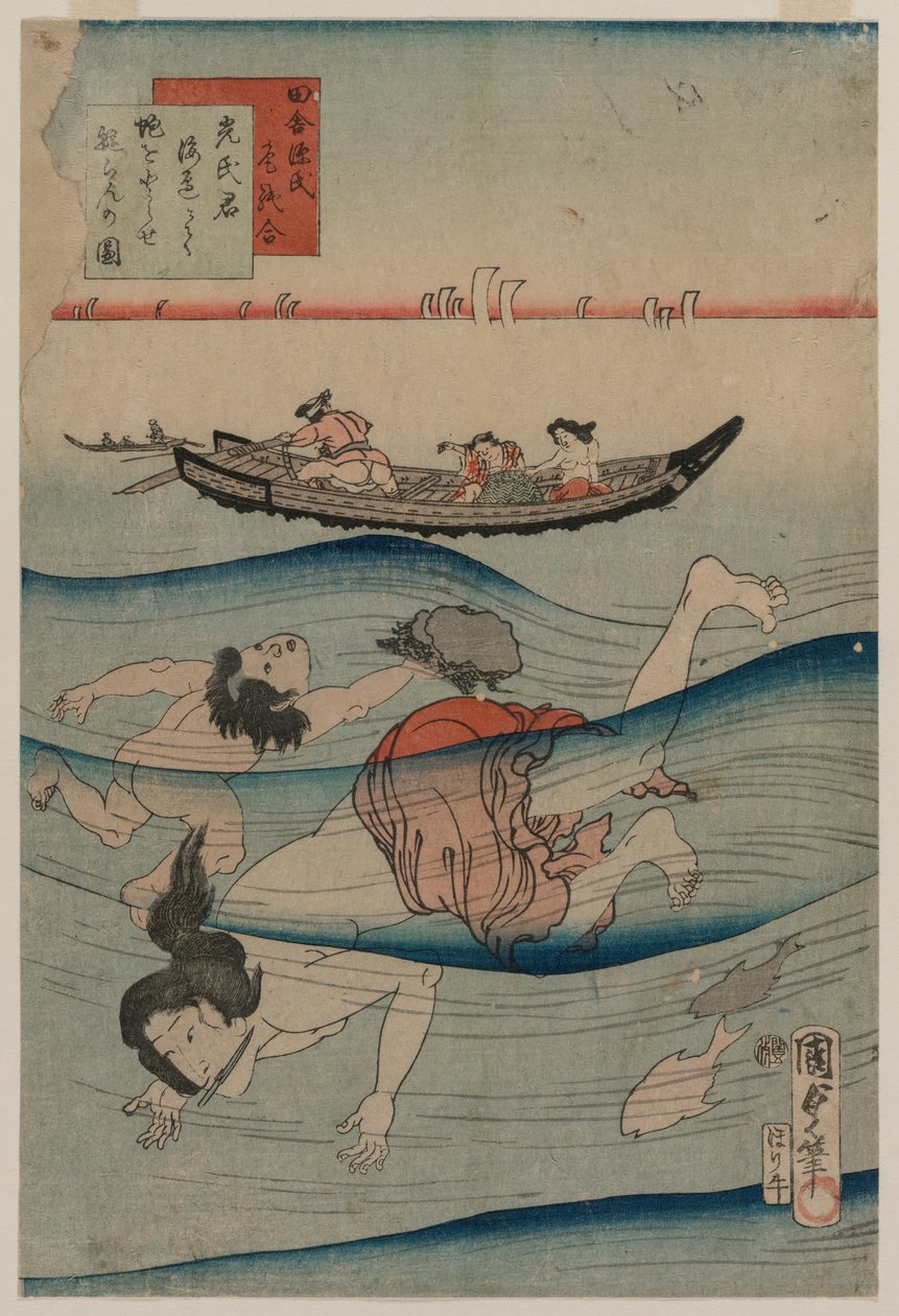 Plongée pour les éponges - Kunisada II