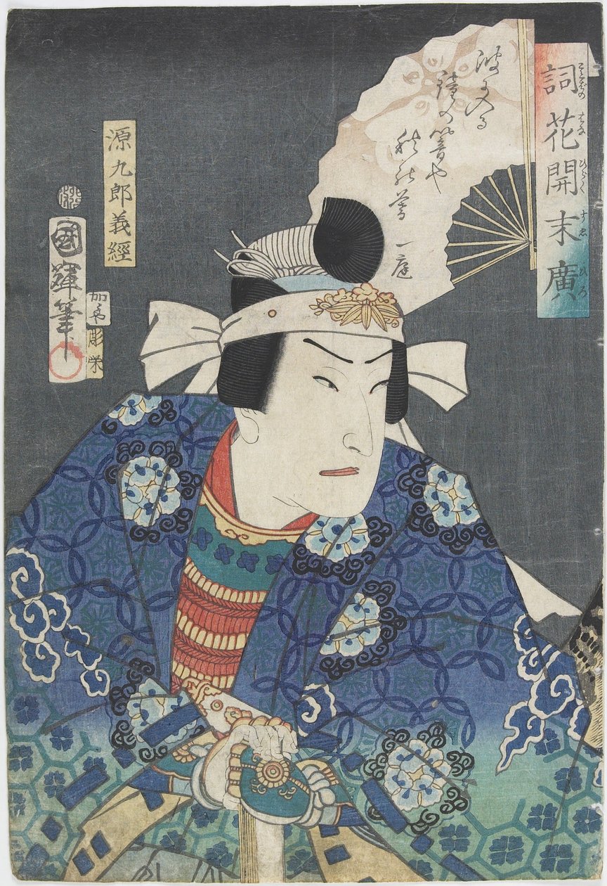 Un acteur dans le rôle de Yoshitsune, 1867 - Kuniteru II Utagawa