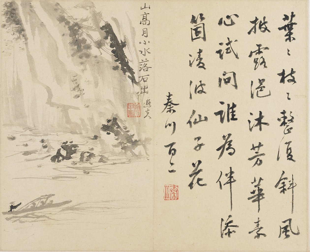 Paysages, fleurs et oiseaux : Homme dans un bateau passant une falaise, dynastie Qing, 1780 - Luo Ping