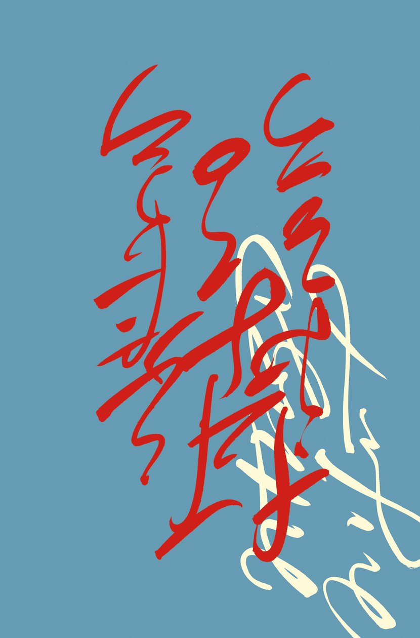 Japonisme, 2014 (ink on paper) - Marco Campedelli
