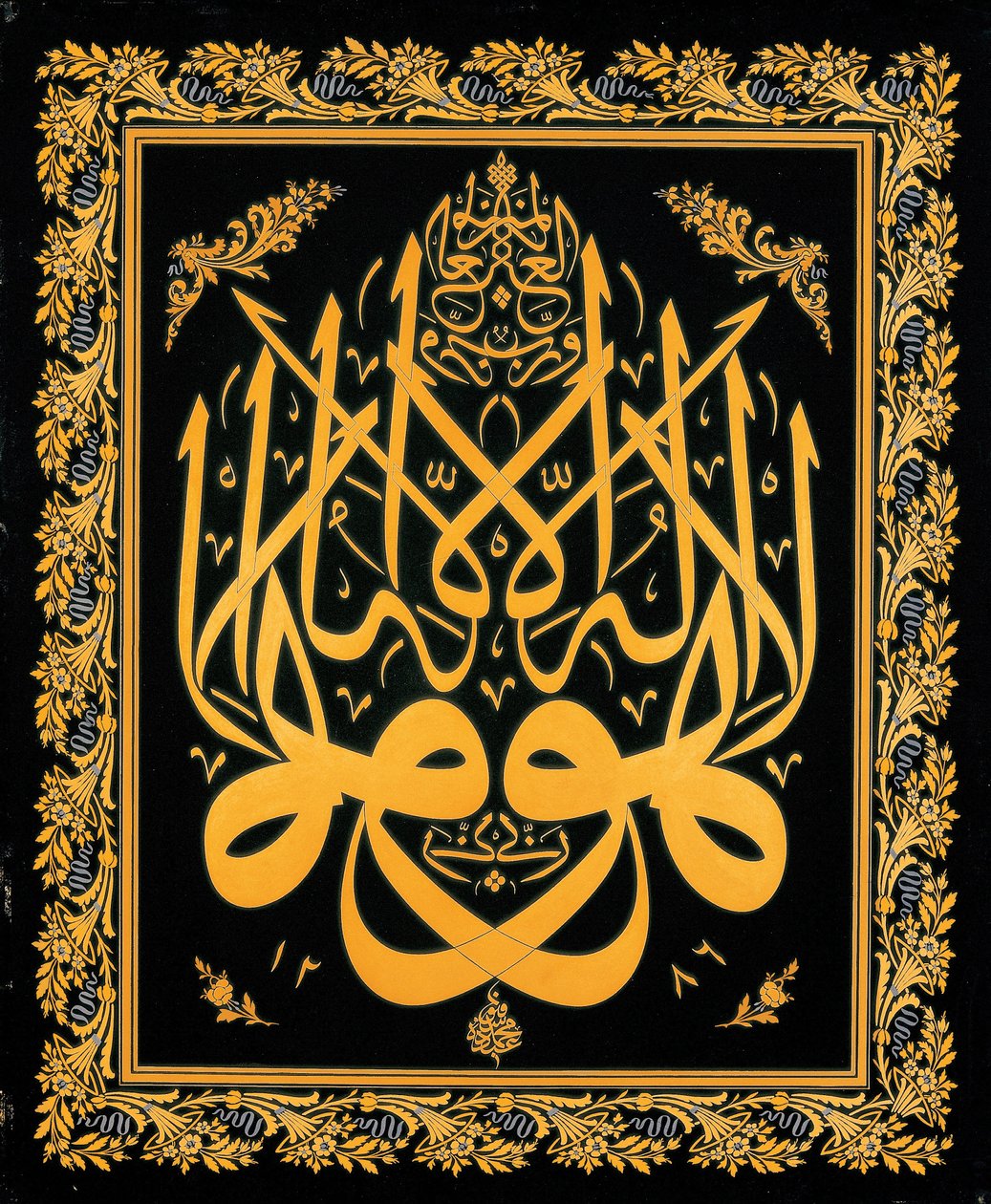 Levha (inscription calligraphique) - Mehmed Sefik