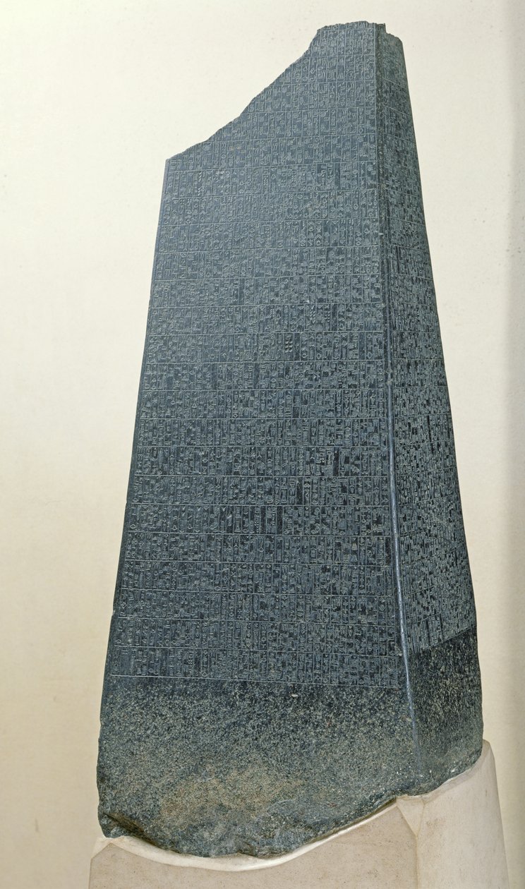 Obélisque de Manishtusu (2396-2292 av. J.-C.) de Suse, Iran, c.2270 av. J.-C. - Mesopotamian