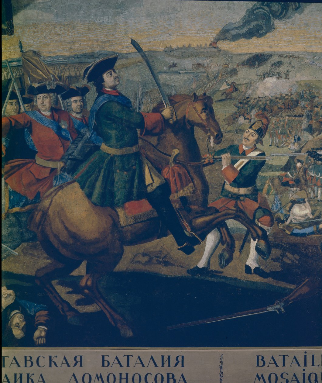 La Bataille de Poltava (détail), 1762-1764 - Mikhail Vasilyevich Lomonosov