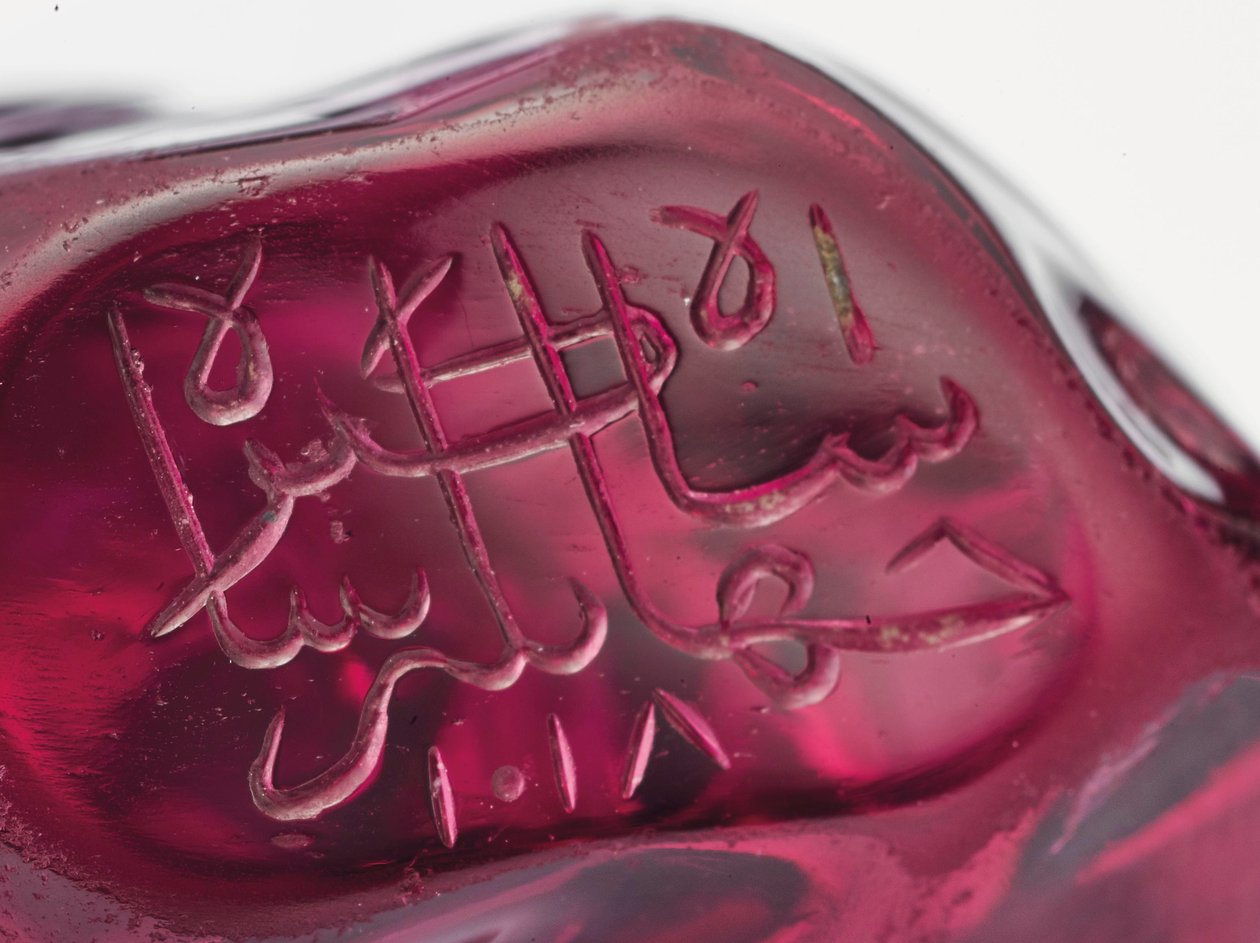 Pendentif en perles - Mughal School