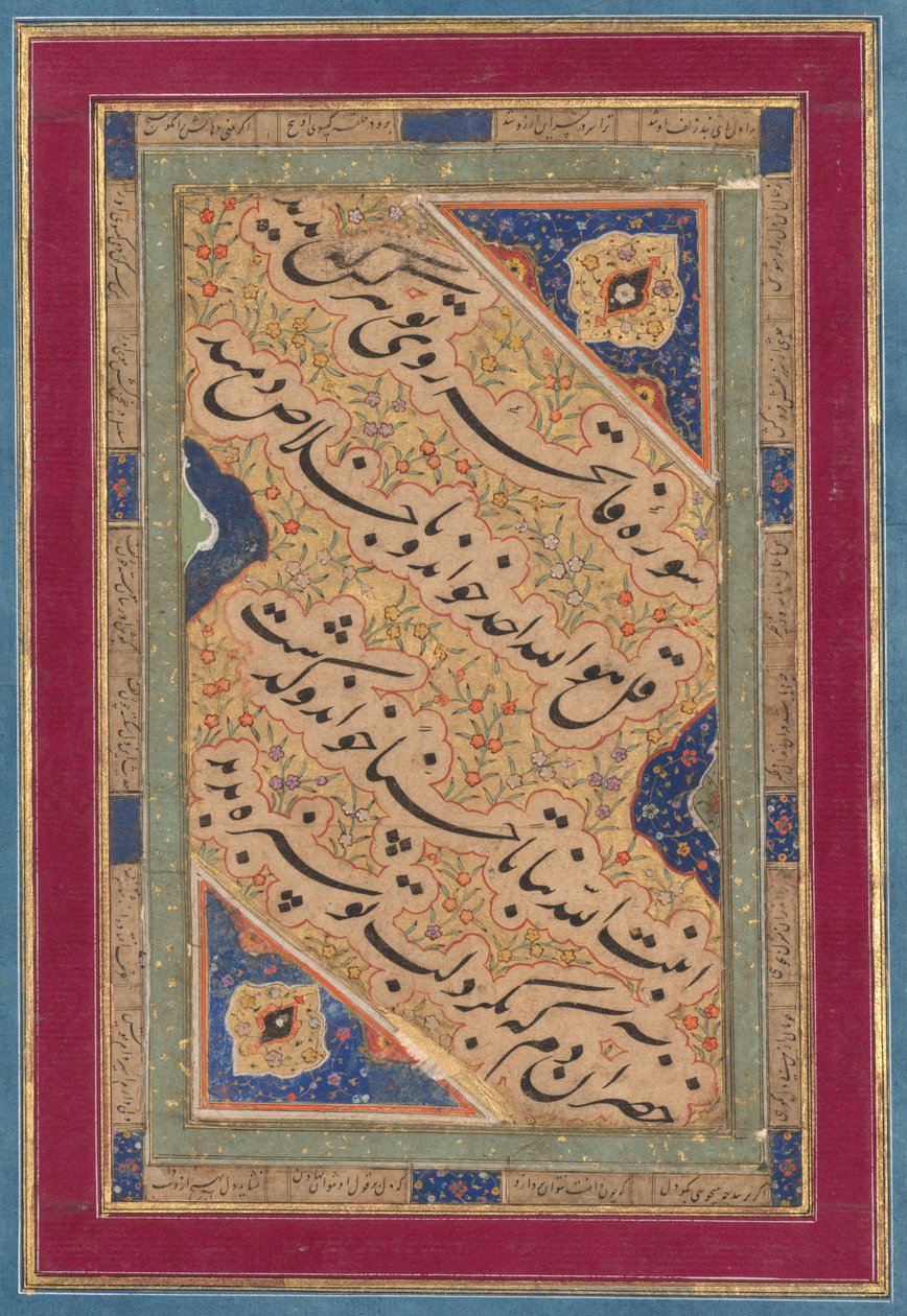 Calligraphie de quatrains lyriques, vers 1760 - Muhammad Rizavi Hindi
