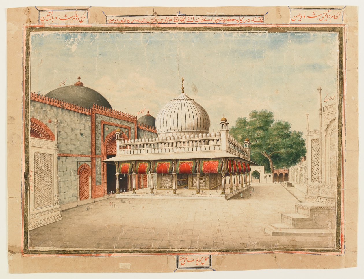 Le Dargah - Muhammad Yusuf