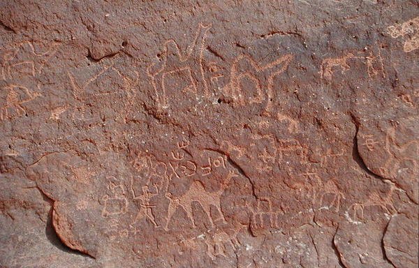 Pétroglyphes sur le côté d