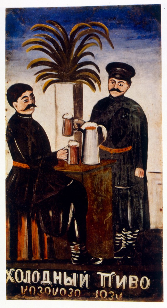 Bière fraîche - Niko Pirosmani