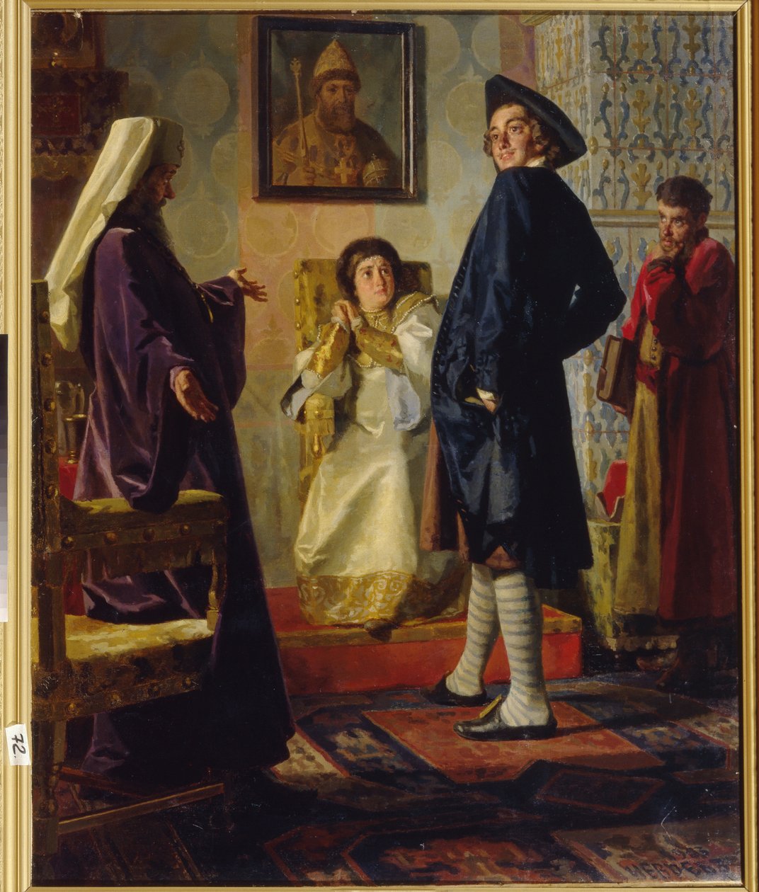 Pierre I (dit Le Grand) - Nikolai Vasilievich Nevrev