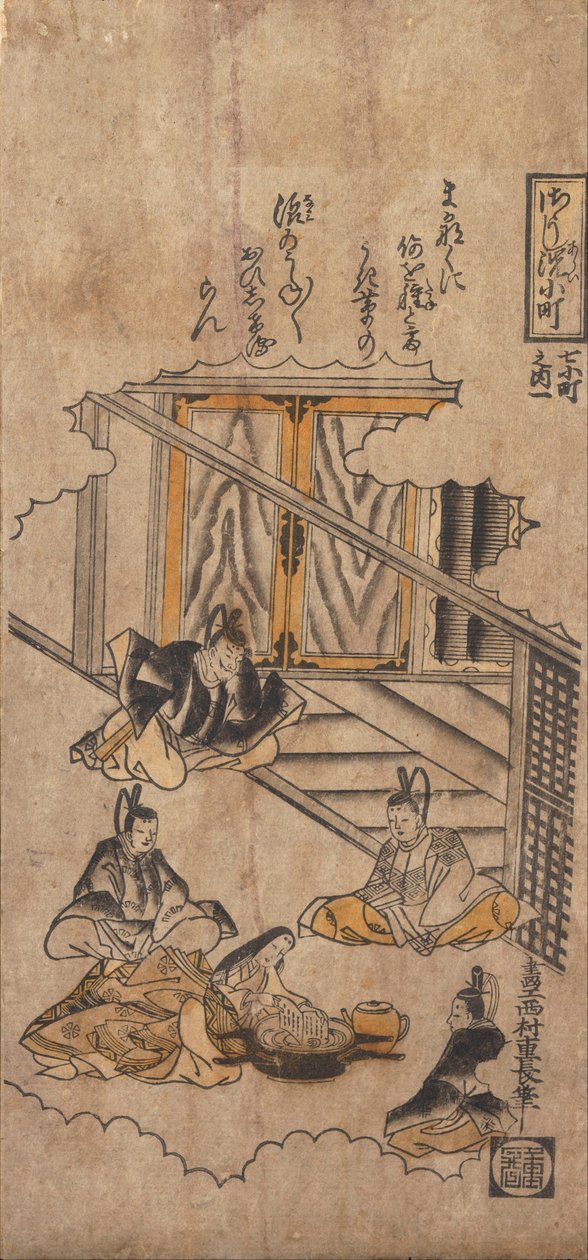 Komachi lavant les papiers de poèmes - Nishimura Shigenaga