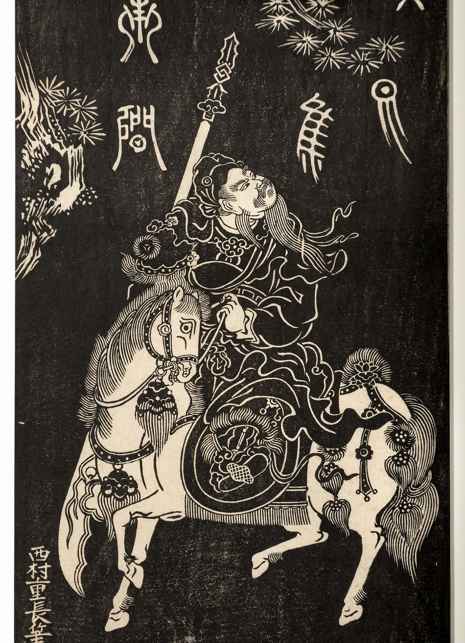 Le général chinois Guan Yu à cheval, 1740-50 (gravure sur bois) - Nishimura Shigenaga