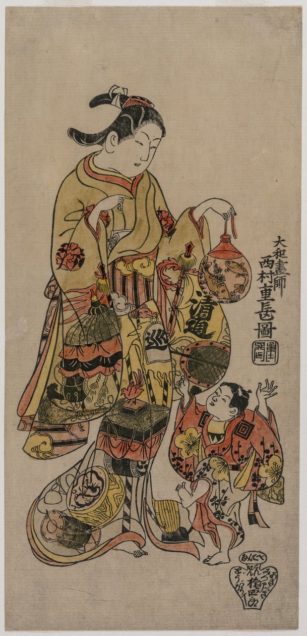 Enfant atteignant un bocal à poissons - Nishimura Shigenaga