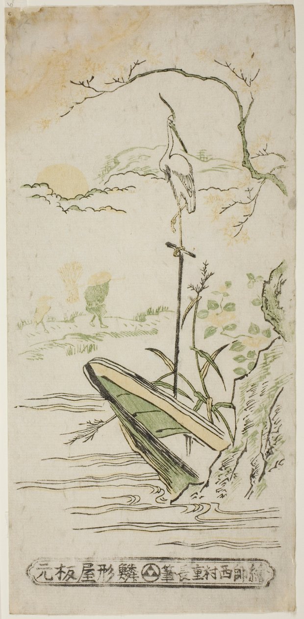 Paysage avec Héron et Bateau - Nishimura Shigenaga
