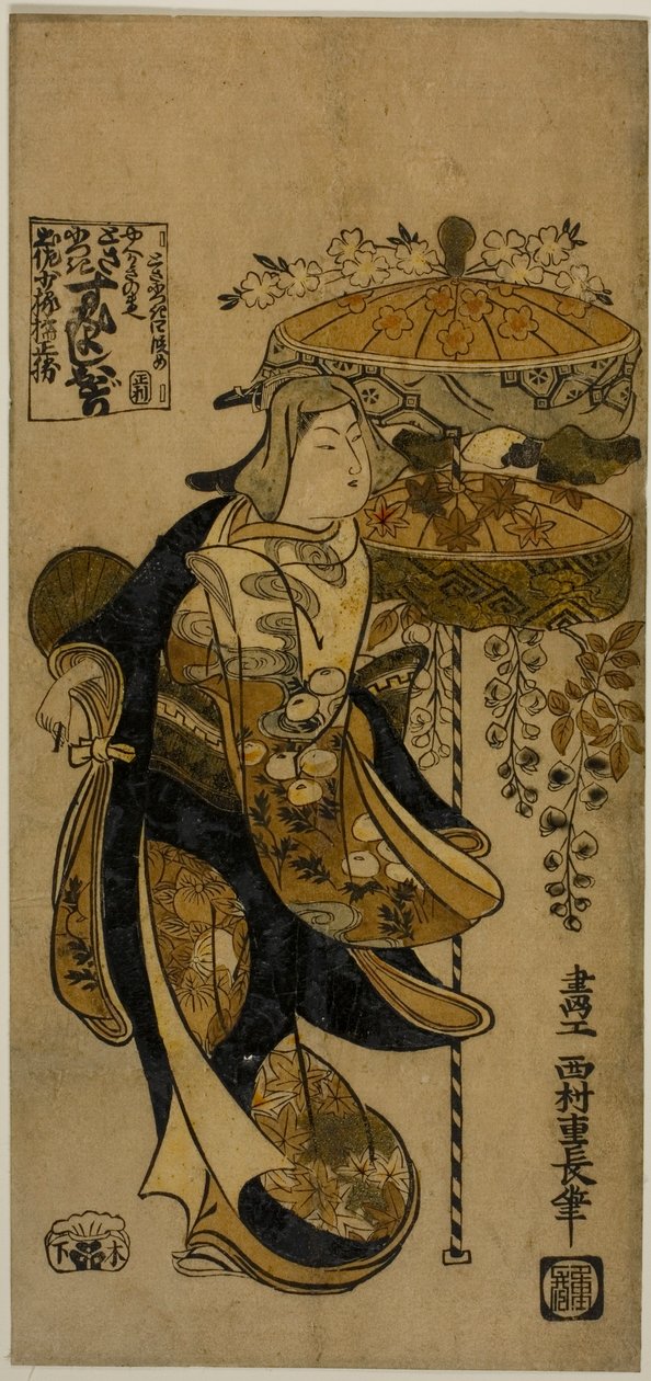 La Danse de Sumiyoshi - Nishimura Shigenaga