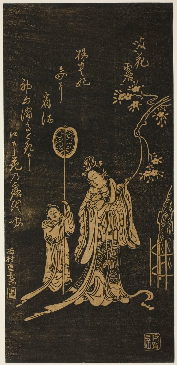 Yokihi (chinois : Yang Guifei) avec une servante - Nishimura Shigenaga