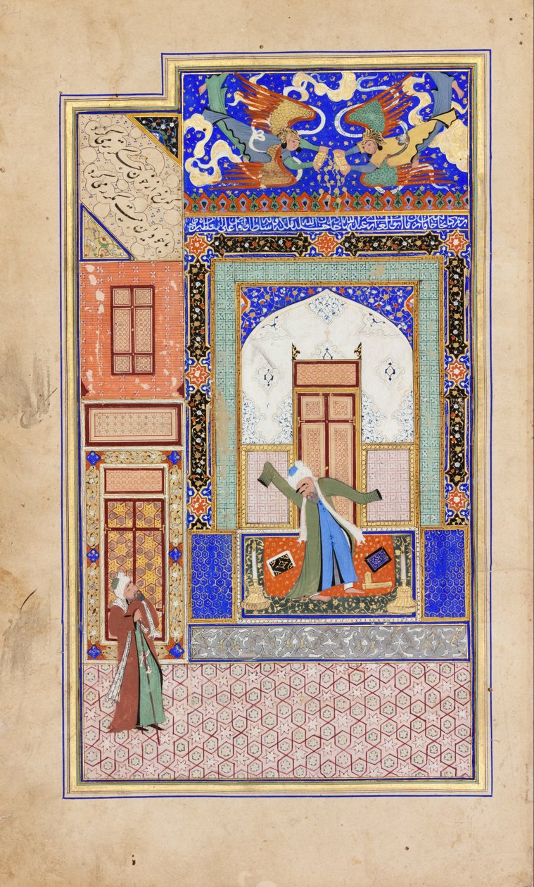 Manuscrit - Nur ad Din Abd al Rahman Jami