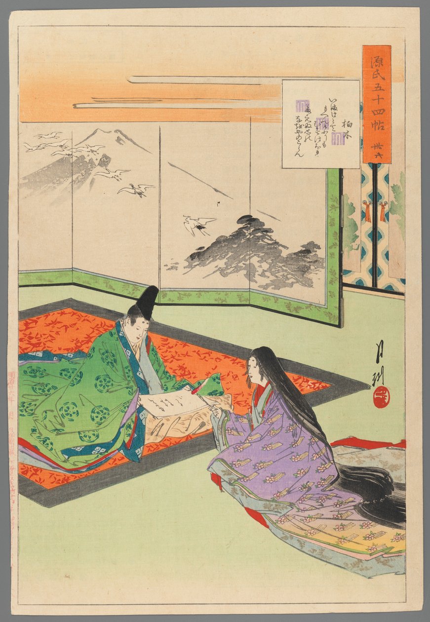 Chapitre 36, Vue du prince Genji de la série Contes du Genji, 1893 - Ogata Gekko