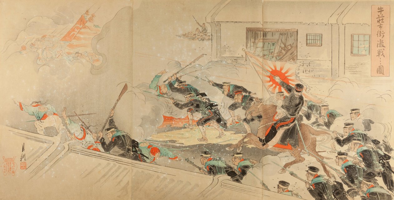 Image de bataille sévère dans les rues de Gyuso - Ogata Gekko