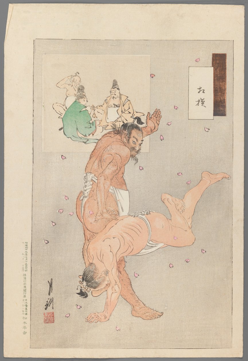 Lutteurs de la série Gekko Zuihitsu, 1886 - Ogata Gekko